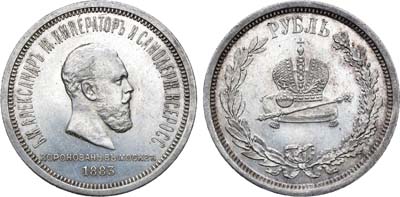 Лот №987, 1 рубль 1883 года. Л.Ш.