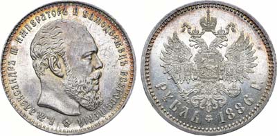Лот №992, 1 рубль 1886 года. АГ-(АГ).