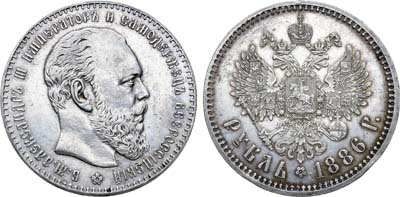Лот №993, 1 рубль 1886 года. АГ-(АГ).