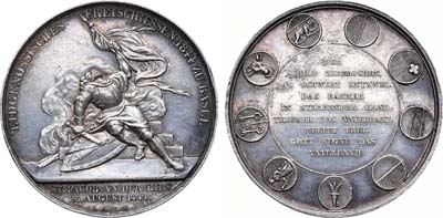 Лот №21,  Швейцария. Кантон Базель. Медаль 1844 года. Стрелковая. В честь 400-летия битвы при Санкт-Якобе на Бирсе.