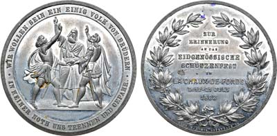 Лот №23,  Швейцария. Кантон Невшатель. Медаль 1863 года. Стрелковая. Кантональный стрелковый фестиваль в Ла-Шо-де-Фон.