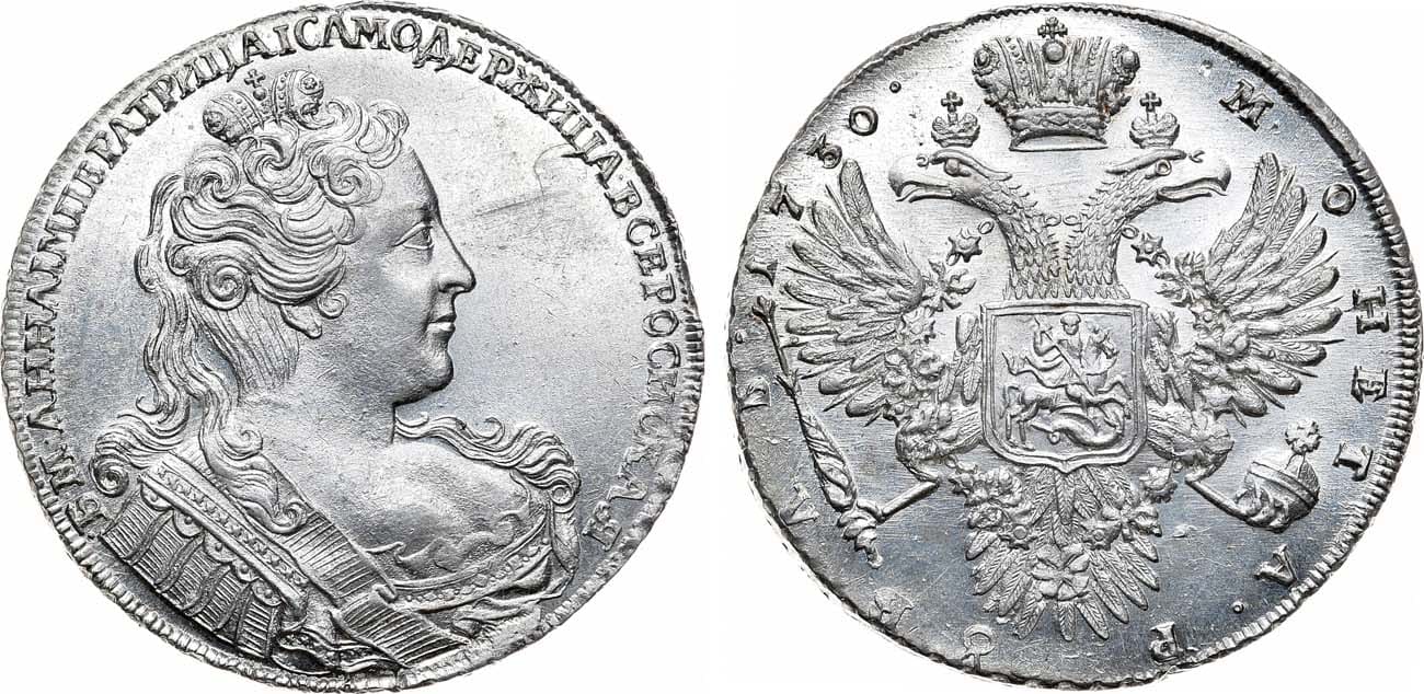 Монета 1730 года. Монета рубль 1730 года. 1 Рубль 1730 с цепью. 1730 Год. 8 Апреля 1733 год Потемкин.