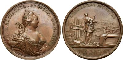 Лот №383, Медаль 1753 года. В память уничтожения внутренних пошлин.