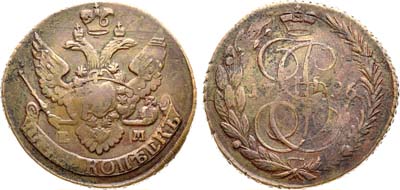 Лот №506, 5 копеек 1796 года. ЕМ. 