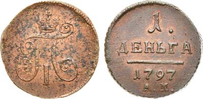 Лот №518, 1 деньга 1797 года. АМ. В слабе ННР MS 61.