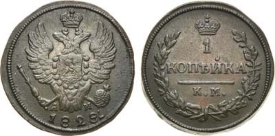 Лот №591, 1 копейка 1828 года. КМ-АМ.