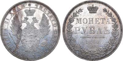 Лот №703, 1 рубль 1852 года. СПБ-ПА. В слабе ННР MS 62.