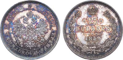 Лот №734, 25 копеек 1859 года. СПБ-ФБ. В слабе ННР MS 63.