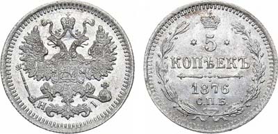 Лот №800, 5 копеек 1876 года. СПБ-НI. В слабе ННР MS 65.