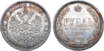 Лот №812, 1 рубль 1880 года. СПБ-НФ.