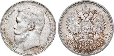 Лот №906, 1 рубль 1898 года. АГ-(АГ).