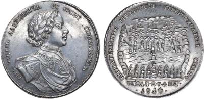 Лот №200, Солдатская наградная медаль 1714 года. За морское сражение при мысе Гангут, 27 июля 1714 г.
