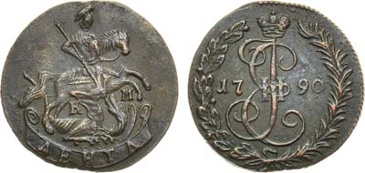 Лот №362, Денга 1790 года. КМ.