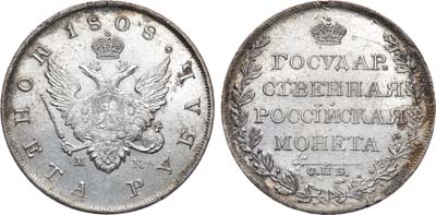 Лот №395, 1 рубль 1808 года. СПБ-МК.