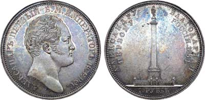 Лот №449, 1 рубль 1834 года. GUBE F.