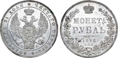 Лот №504, 1 рубль 1846 года. СПБ-ПА.