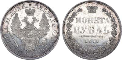 Лот №520, 1 рубль 1851 года. СПБ-ПА.