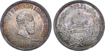 Лот №608, 1 рубль 1883 года. Л.Ш.