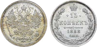 Лот №627, 15 копеек 1888 года. СПБ-АГ. В слабе ННР MS 65.