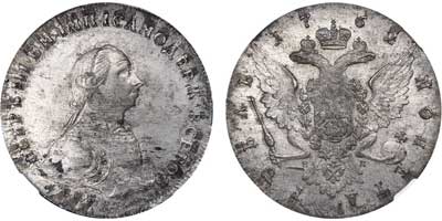 Лот №14, 1 рубль 1762 года. СПБ-НК.