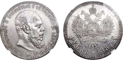 Лот №105, 1 рубль 1887 года. АГ-(АГ).