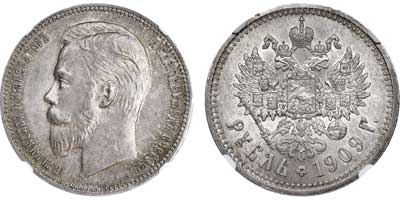 Лот №180, 1 рубль 1909 года. АГ-(ЭБ).