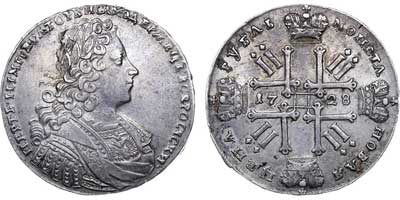 Лот №300, 1 рубль 1728 года.