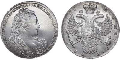 Лот №308, 1 рубль 1730 года.