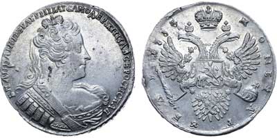 Лот №315, 1 рубль 1733 года.