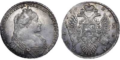 Лот №317, 1 рубль 1734 года.