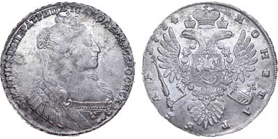 Лот №318, 1 рубль 1734 года.