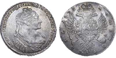 Лот №321, 1 рубль 1735 года.