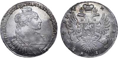 Лот №324, 1 рубль 1736 года.