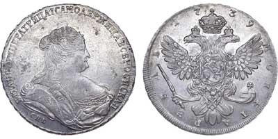 Лот №327, 1 рубль 1739 года. СПБ.