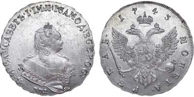 Лот №335, 1 рубль 1743 года. ММД.