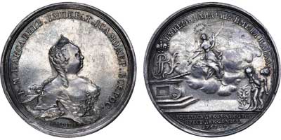 Лот №365, Медаль 1761 года. В память кончины Императрицы Елизаветы Петровны.