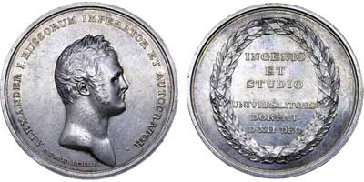 Лот №440, Медаль (без указания года) за успехи в науках студентам Дерптского Университета 1805 года.