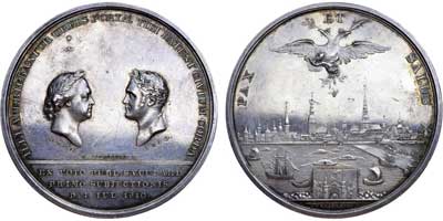 Лот №445, Медаль  1810 года. В память 100-летия присоединения Риги к России.