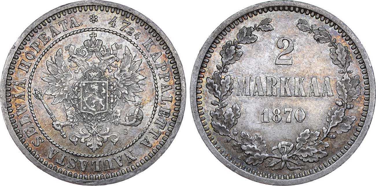 Продам монеты 1870. Серебряные монеты 1870 года. Марка 1870 года. Марки 1870 года фото.