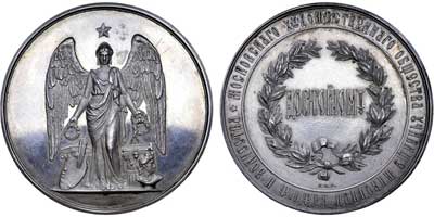 Лот №562, Медаль  1883 года. Училища живописи, ваяния и зодчества в Москве 