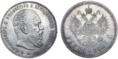 Лот №565, 1 рубль 1887 года. АГ-(АГ).