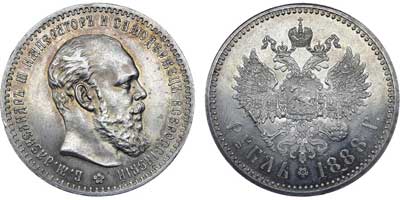 Лот №568, 1 рубль 1888 года. АГ-(АГ).
