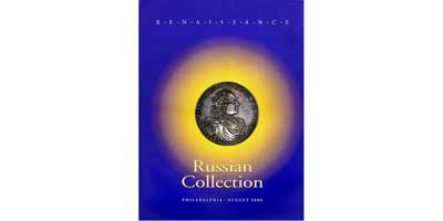 Лот №665, Renaissance Auctions, Philadelphia. 13-14 august 2000. Basel, 1965 года. Russian Collection..