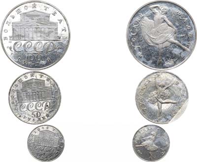 Лот №1027, Сборный лот 1991 года. из 6 односторонних оттисков монет серии 