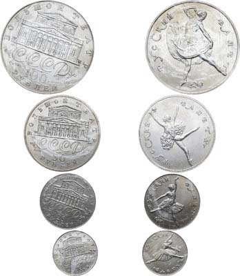 Лот №1028, Сборный лот 1991 года. из 8 односторонних оттисков монет серии 