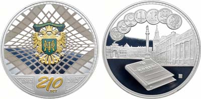 Лот №1037, Медаль 2012 года. 210 лет Министерству Финансов.
