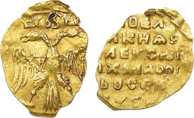 Лот №143,  Царь Алексей Михайлович. Жалованный золотой в 1/4 угорского 1654 года.