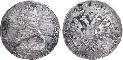 Лот №161, Полтина 1706 года. Перечекан из полтины 1705 года с инициалом 
