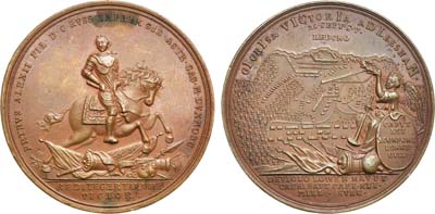 Лот №168, Медаль 1708 года. В память сражения при Лесной.
