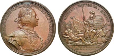 Лот №172, Медаль 1709 года. В память Победы при Переволочной.